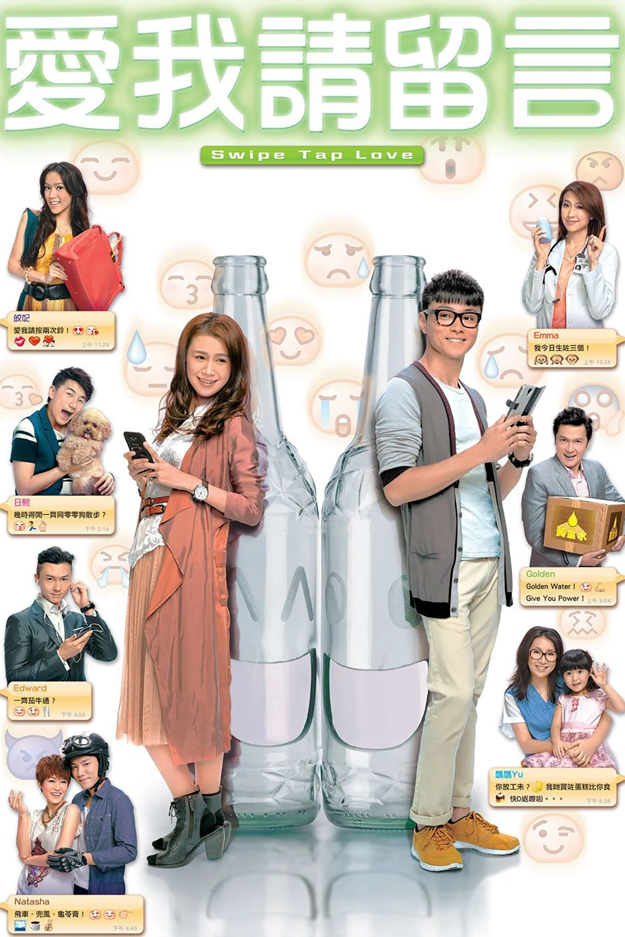 Thông Điệp Tình Yêu