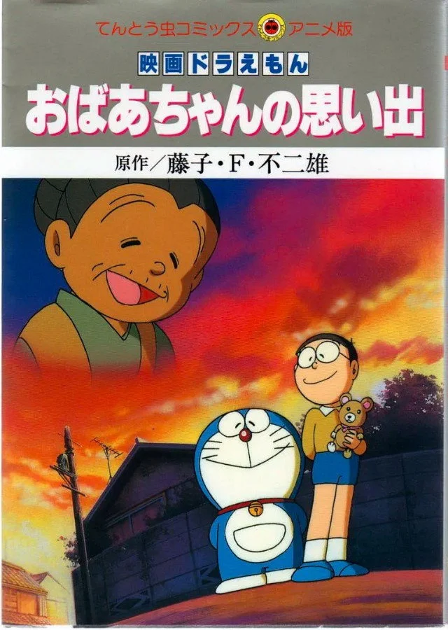 Doraemon: Kỉ Niệm Về Bà